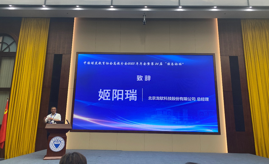 2024新澳门2024原料网1688