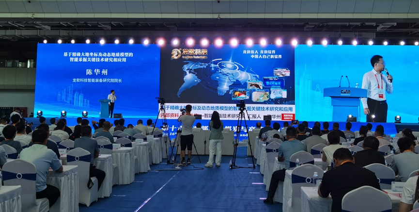 2024新澳门2024原料网1688