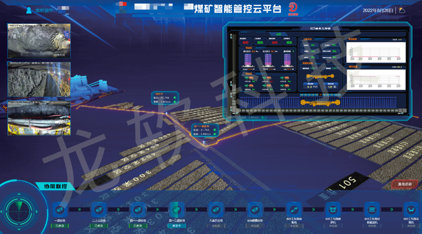 2024新澳门2024原料网1688