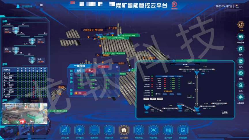 2024新澳门2024原料网1688