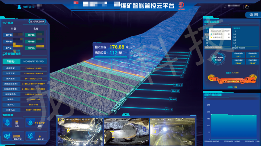 2024新澳门2024原料网1688