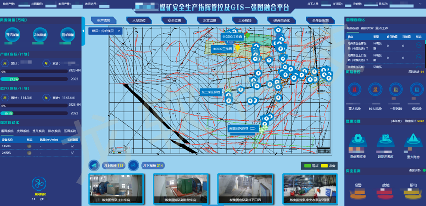 2024新澳门2024原料网1688