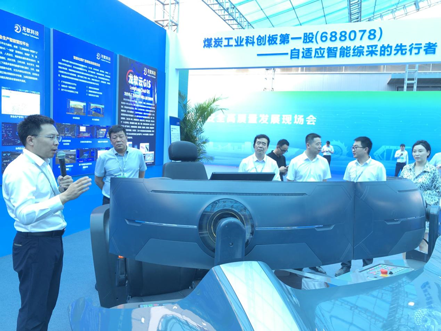 2024新澳门2024原料网1688