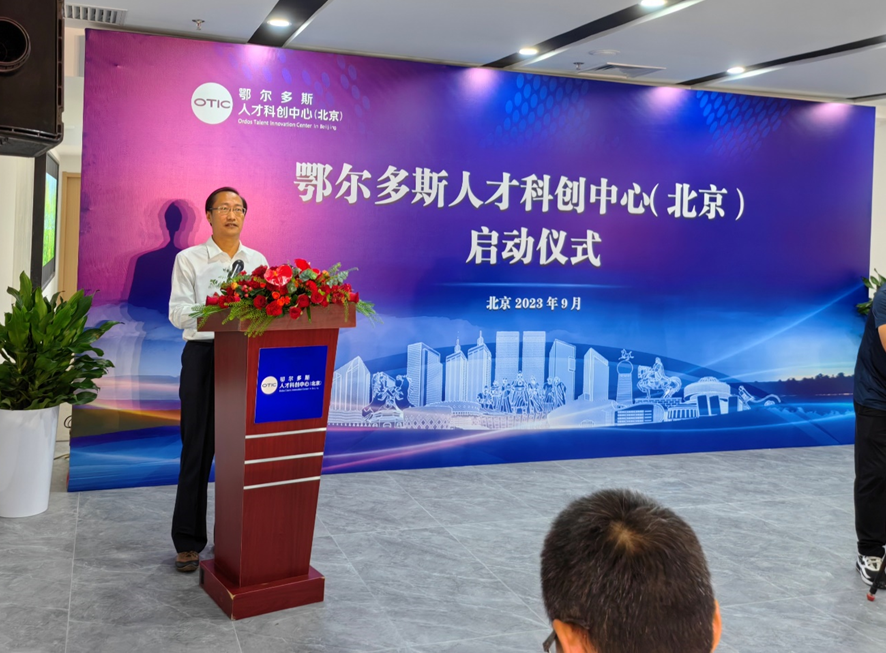 2024新澳门2024原料网1688