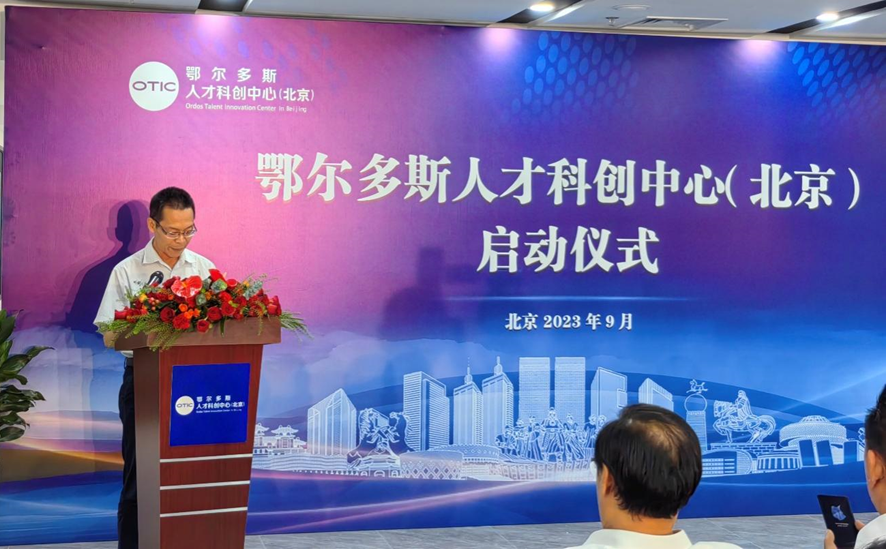 2024新澳门2024原料网1688