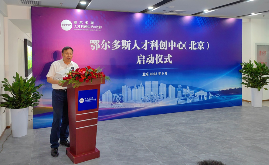 2024新澳门2024原料网1688