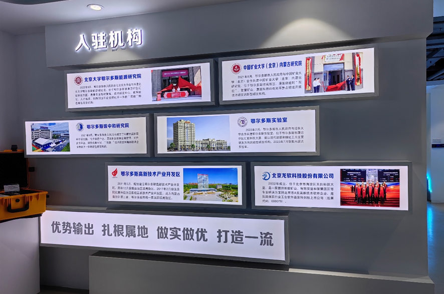 2024新澳门2024原料网1688