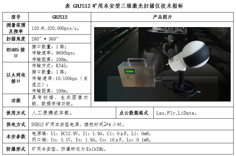 2024新澳门2024原料网1688
