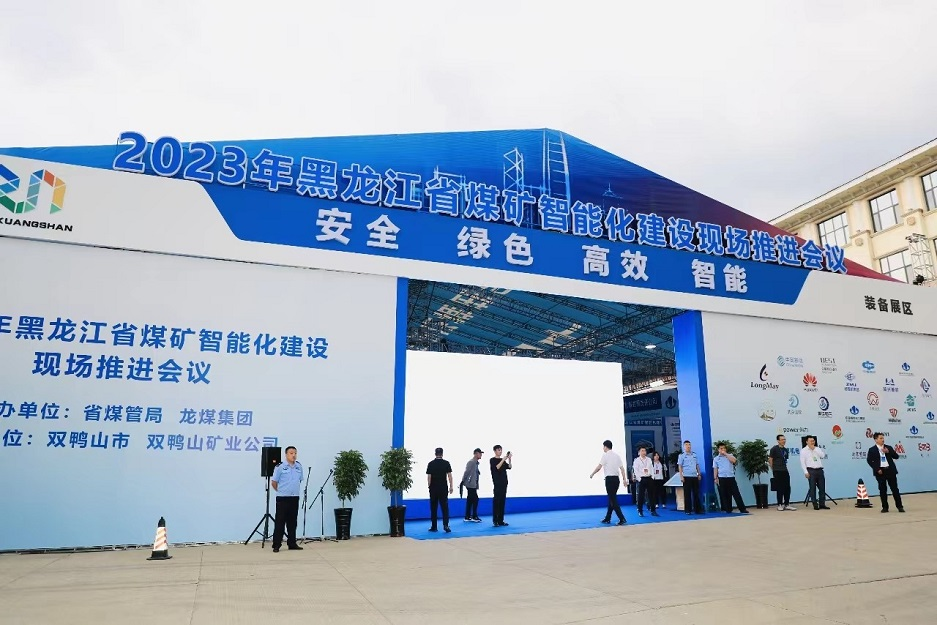 2024新澳门2024原料网1688