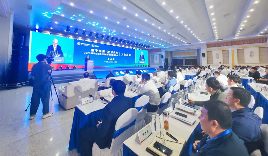 2024新澳门2024原料网1688