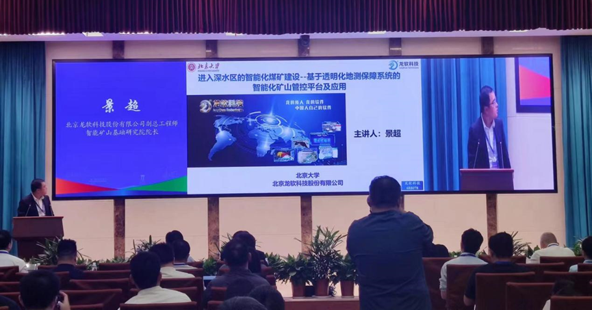 2024新澳门2024原料网1688