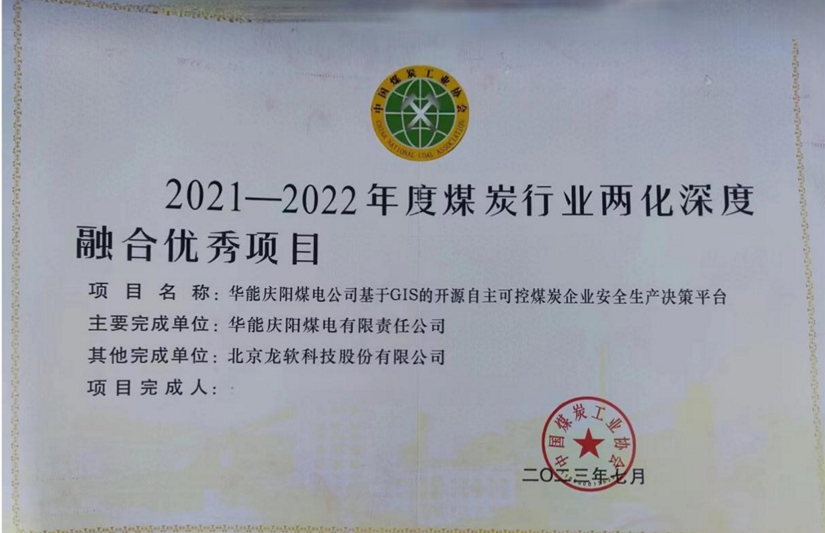 2024新澳门2024原料网1688