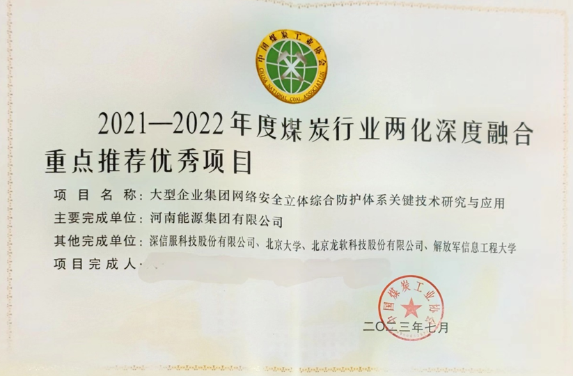 2024新澳门2024原料网1688