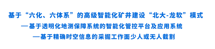 2024新澳门2024原料网1688