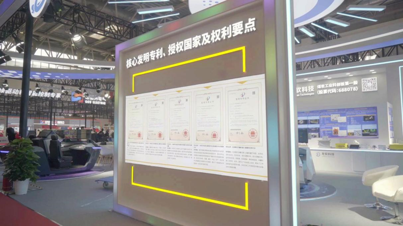 2024新澳门2024原料网1688