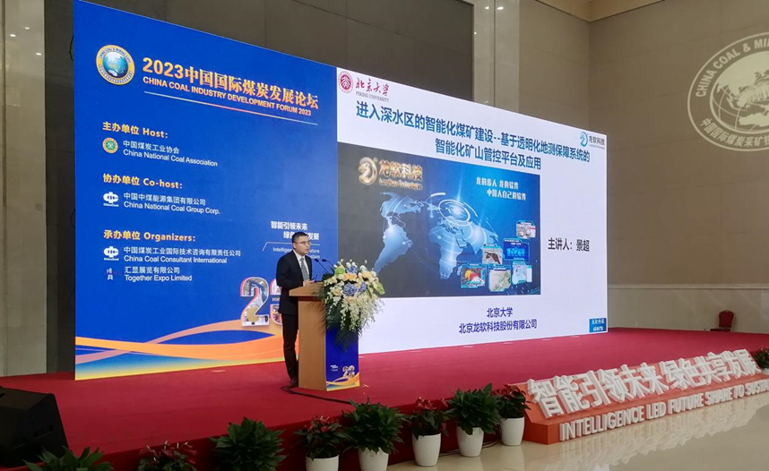 2024新澳门2024原料网1688