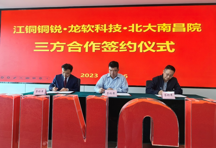 2024新澳门2024原料网1688