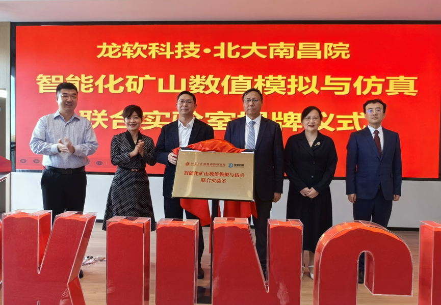 2024新澳门2024原料网1688