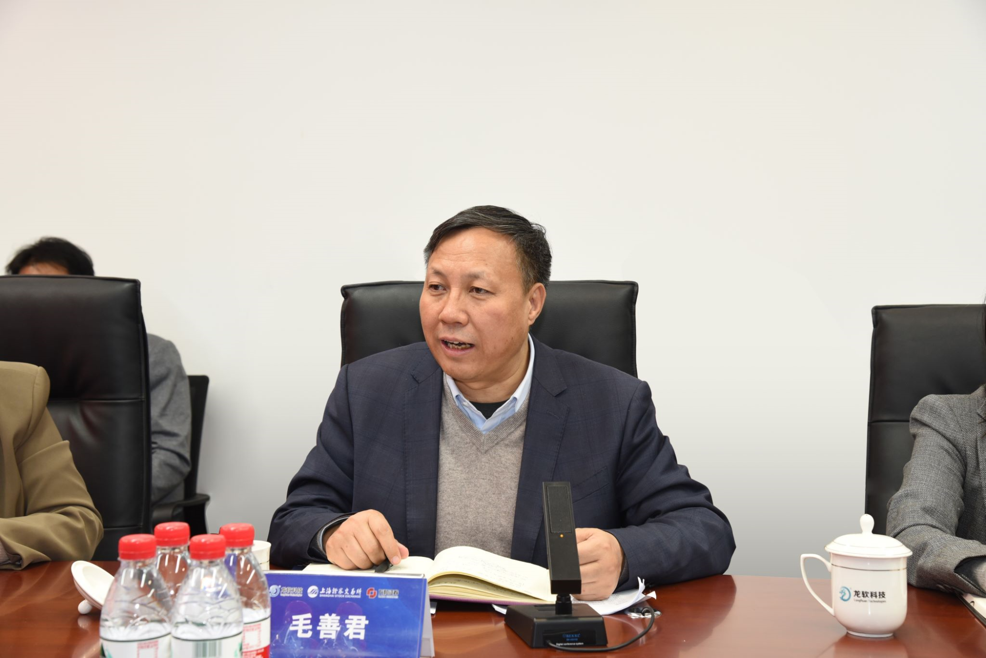 2024新澳门2024原料网1688