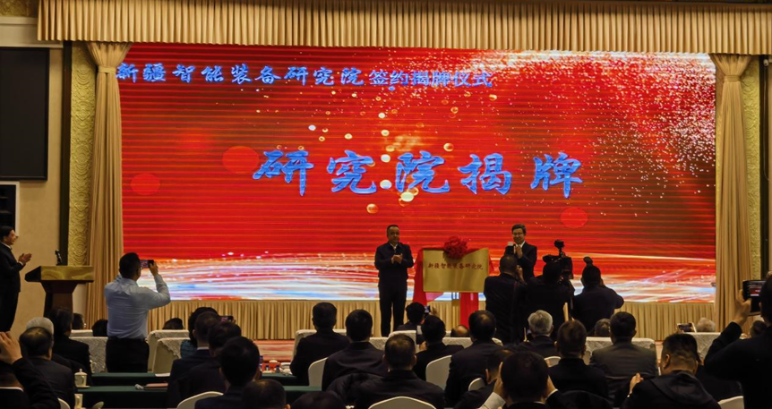 2024新澳门2024原料网1688