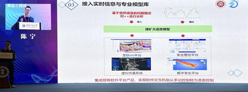 2024新澳门2024原料网1688