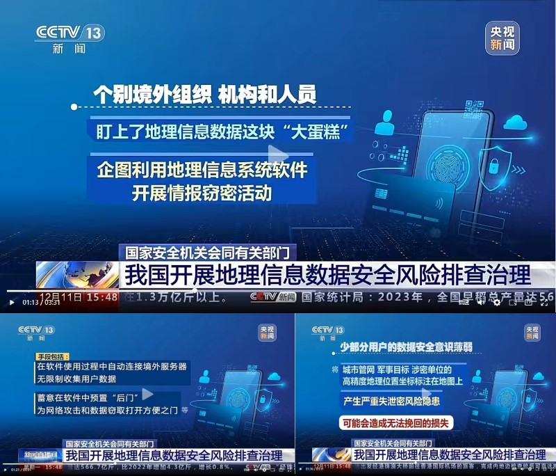 2024新澳门2024原料网1688