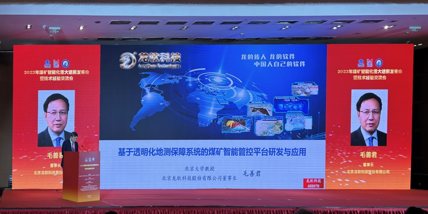 2024新澳门2024原料网1688