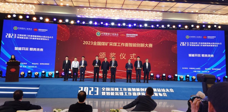 2024新澳门2024原料网1688