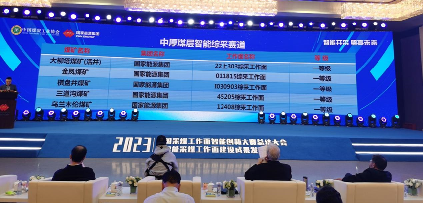 2024新澳门2024原料网1688