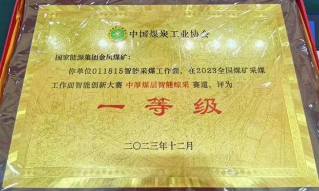 2024新澳门2024原料网1688