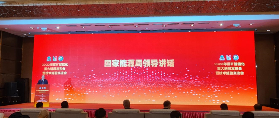2024新澳门2024原料网1688