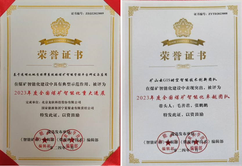 2024新澳门2024原料网1688