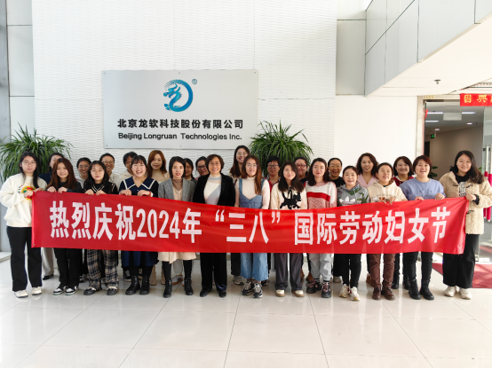 2024新澳门2024原料网1688