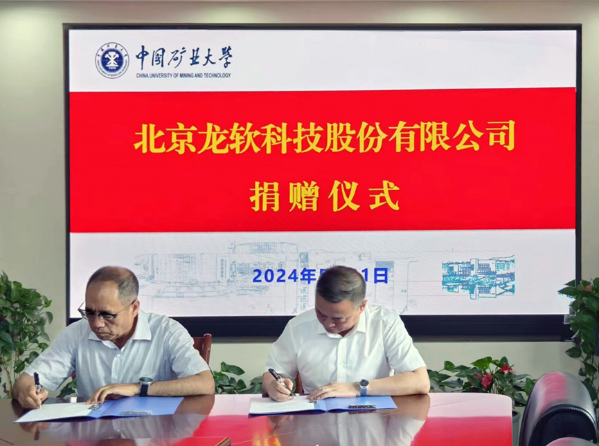 2024新澳门2024原料网1688