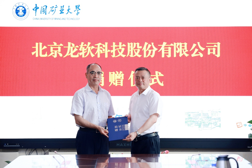 2024新澳门2024原料网1688