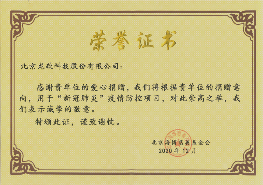 2024新澳门2024原料网1688
