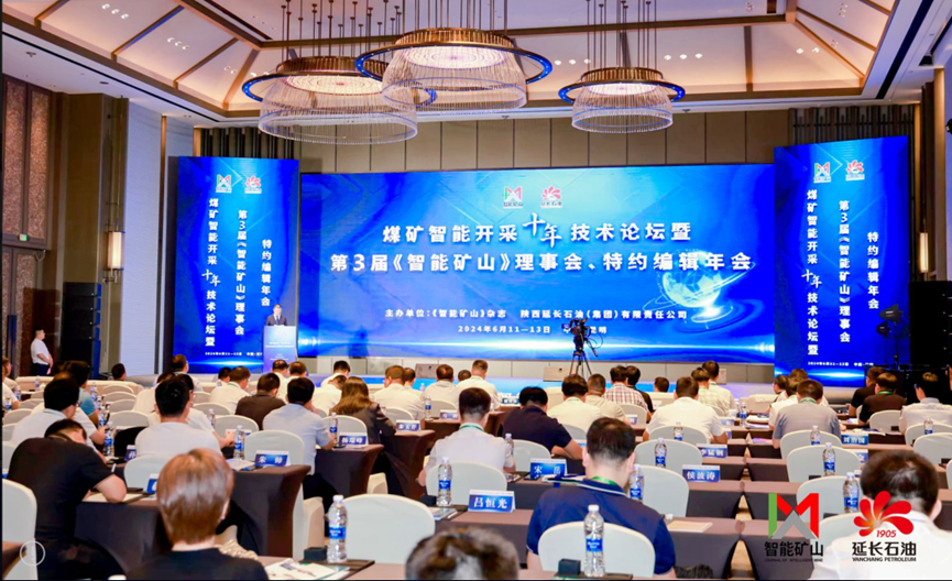 2024新澳门2024原料网1688