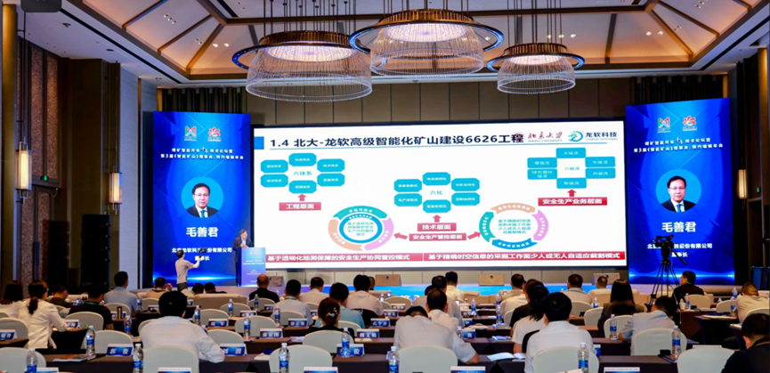 2024新澳门2024原料网1688