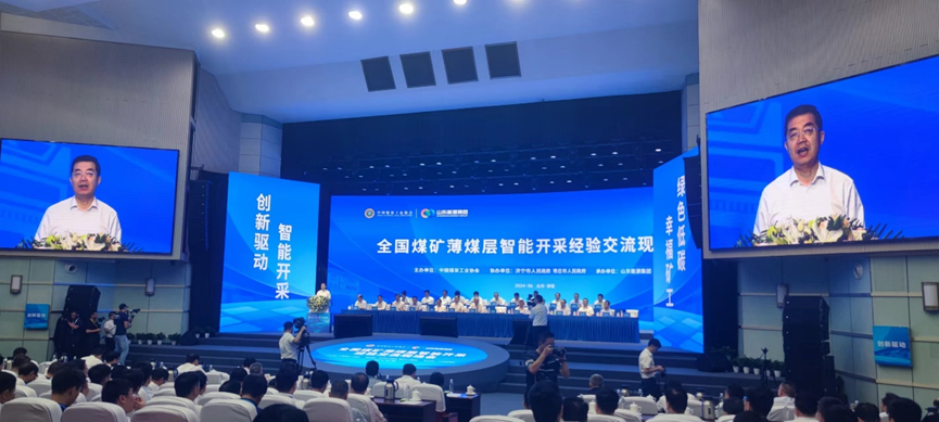 2024新澳门2024原料网1688