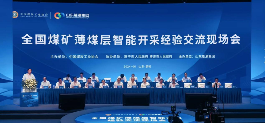 2024新澳门2024原料网1688