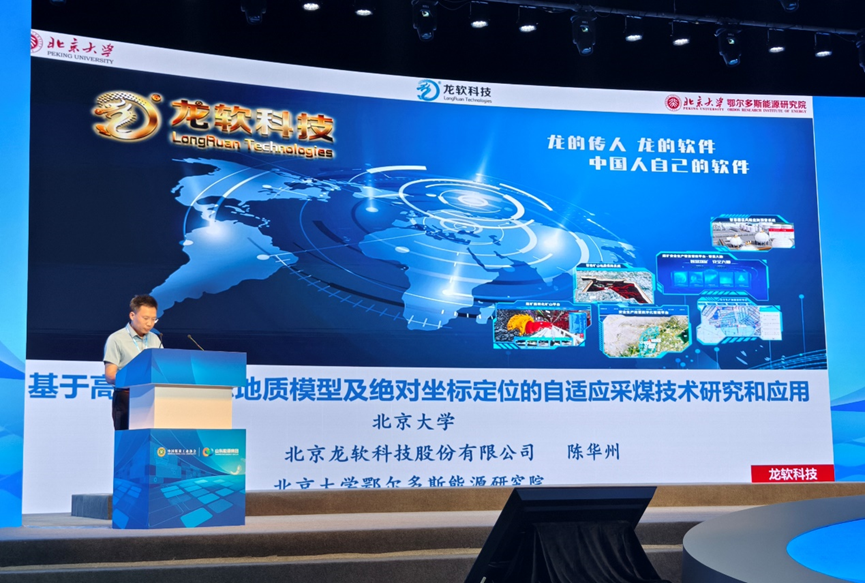 2024新澳门2024原料网1688