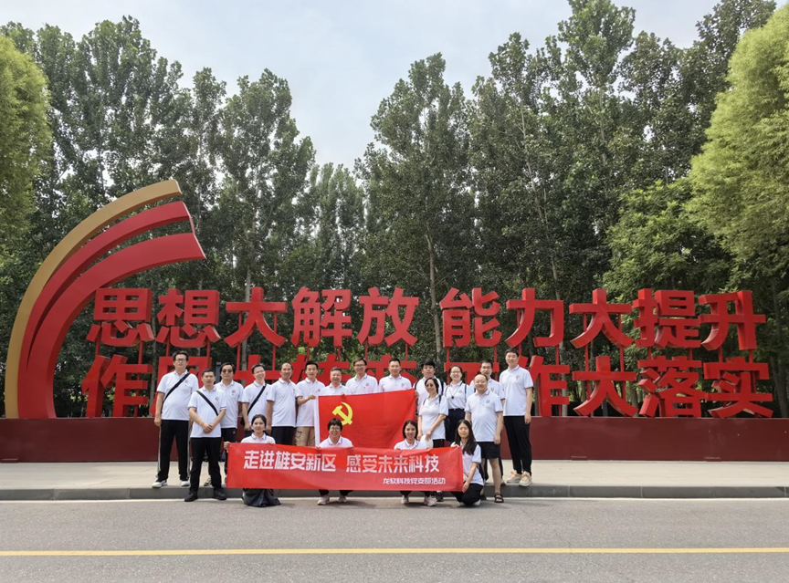 2024新澳门2024原料网1688