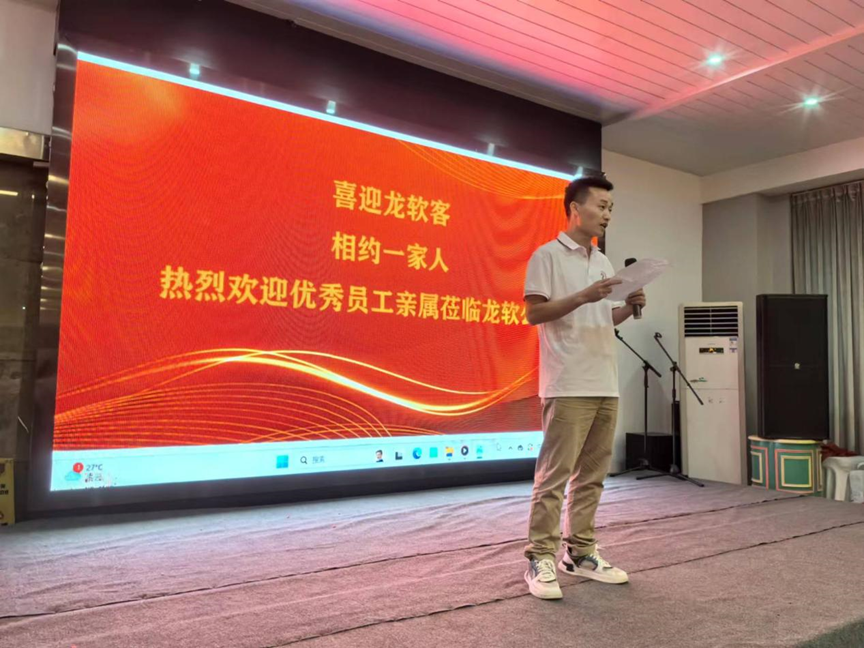 2024新澳门2024原料网1688