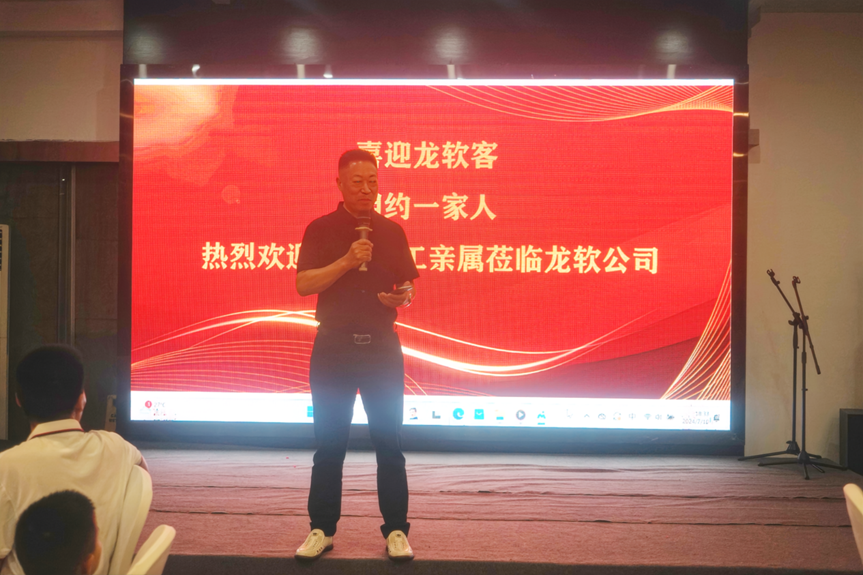 2024新澳门2024原料网1688