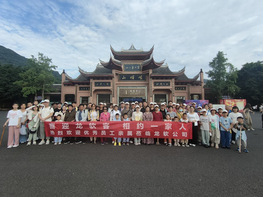 2024新澳门2024原料网1688