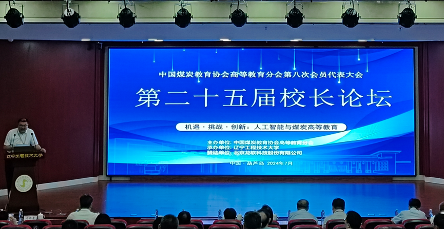 2024新澳门2024原料网1688