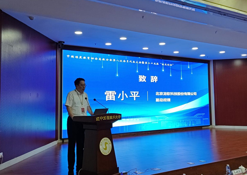 2024新澳门2024原料网1688