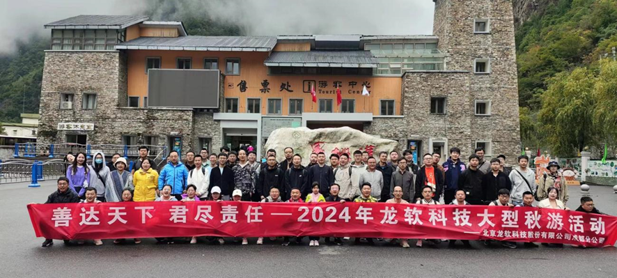 2024新澳门2024原料网1688