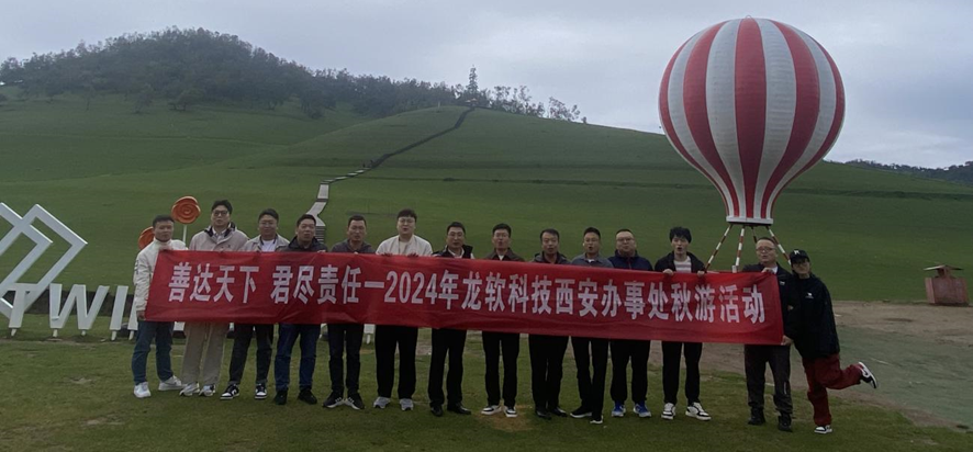 2024新澳门2024原料网1688