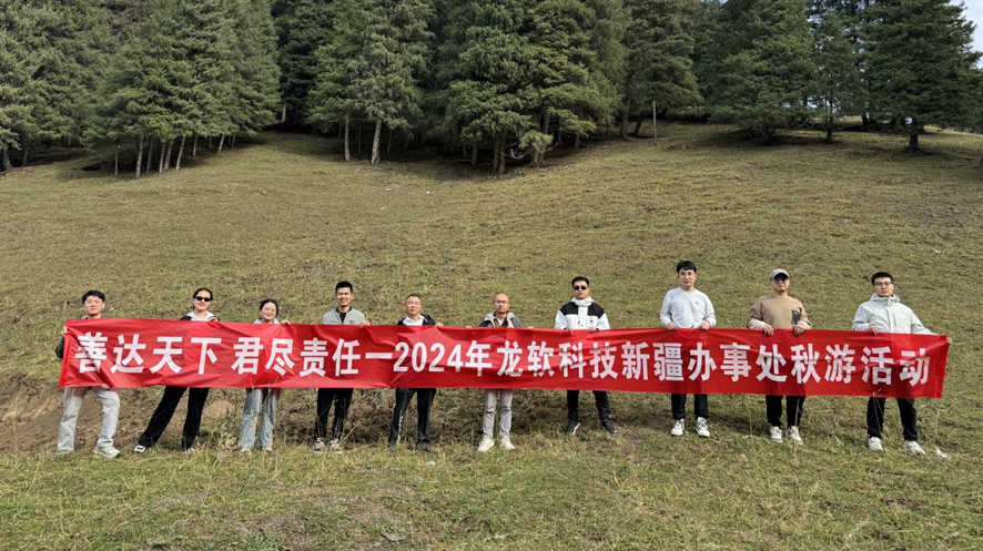 2024新澳门2024原料网1688